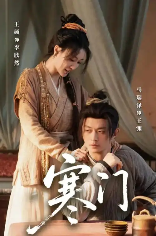 闪婚后他宠上天红果短剧全集