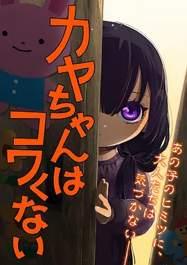 灵簿司奇幻国漫单元剧