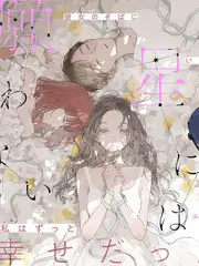 燃冬纪事生活慢综艺
